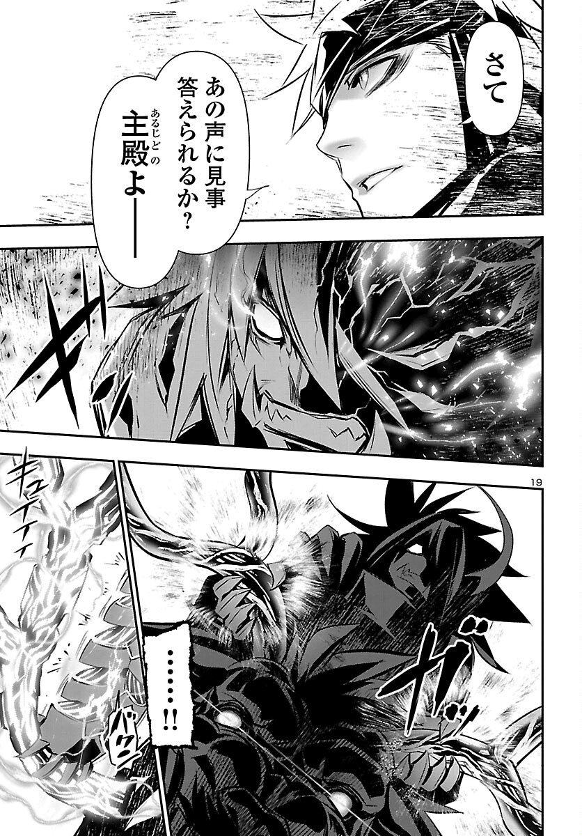 SHINJU NO NECTAR - raw - Chapter 69 - https://jpdd.ccdd.to/JPDD/shinjunonectar/212303/qq1ymekks1z.jpg