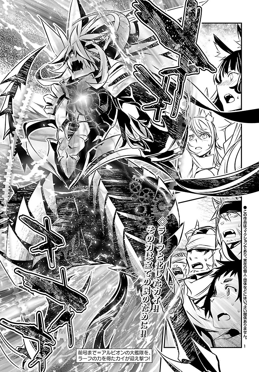 SHINJU NO NECTAR - raw - Chapter 69 - https://jpdd.ccdd.to/JPDD/shinjunonectar/212303/thzbttayj15.jpg