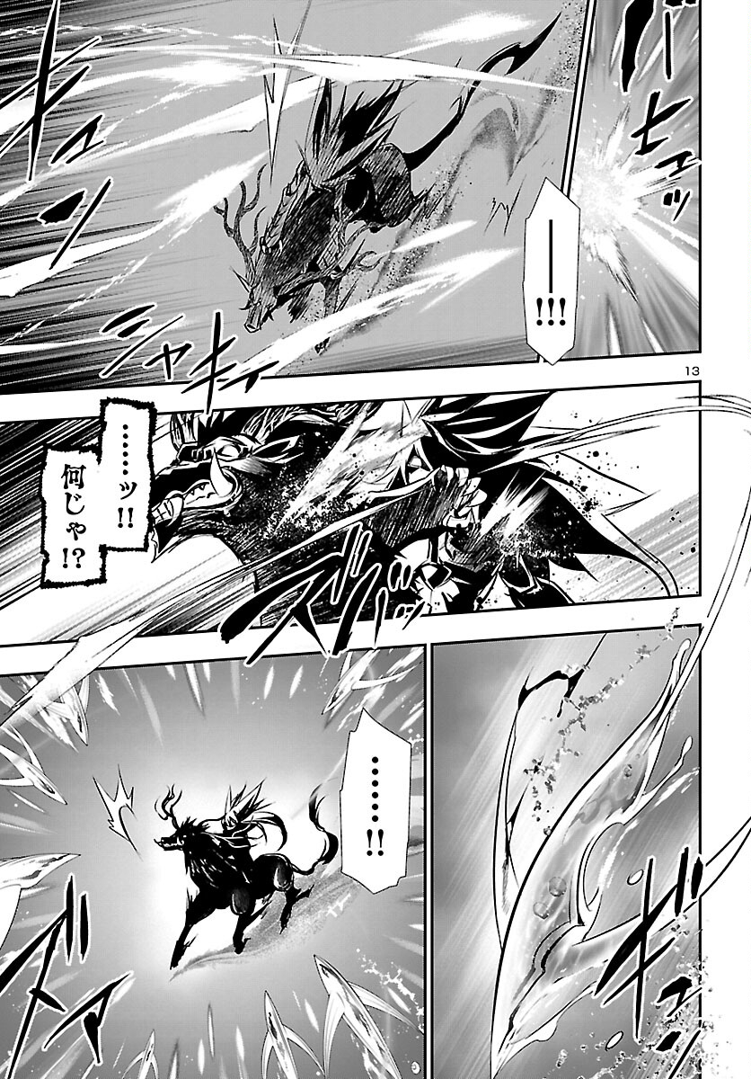SHINJU NO NECTAR - raw - Chapter 69 - https://jpdd.ccdd.to/JPDD/shinjunonectar/212303/z05lzacwxlq.jpg