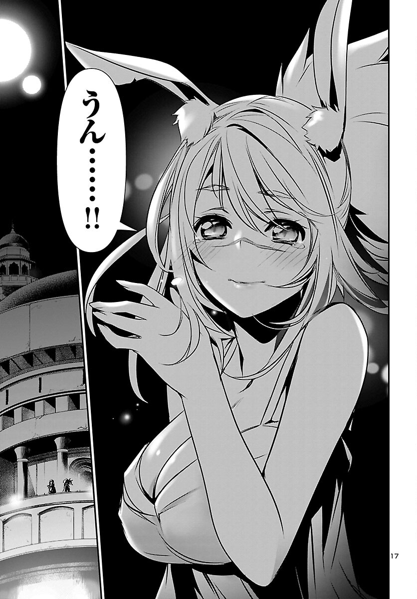 SHINJU NO NECTAR - raw - Chapter 70 - https://jpdd.ccdd.to/JPDD/shinjunonectar/215450/4q5wfqmerxv.jpg