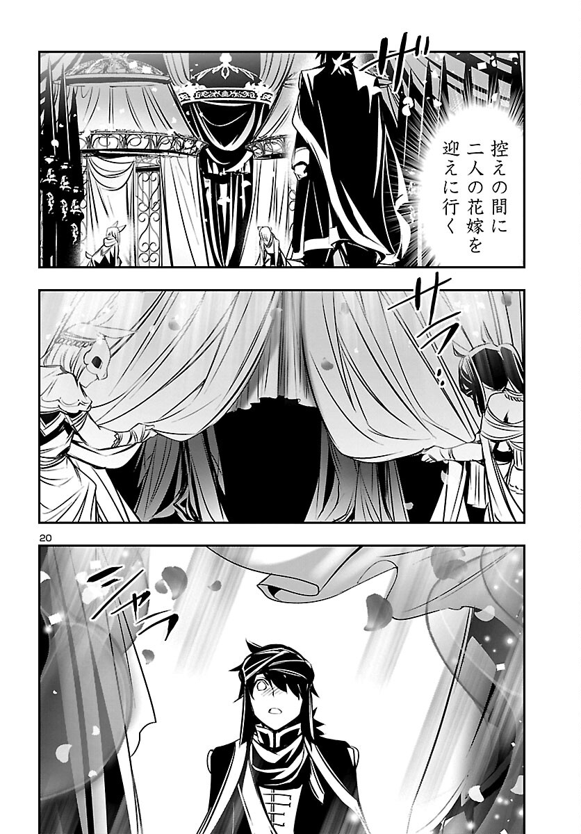 SHINJU NO NECTAR - raw - Chapter 70 - https://jpdd.ccdd.to/JPDD/shinjunonectar/215450/d03xavf0bkq.jpg