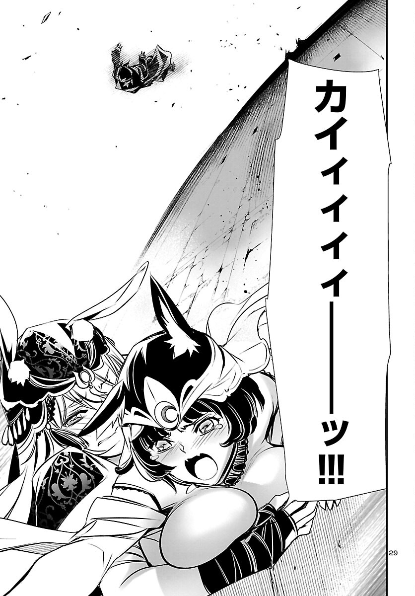 SHINJU NO NECTAR - raw - Chapter 70 - https://jpdd.ccdd.to/JPDD/shinjunonectar/215450/noidpsz3243.jpg