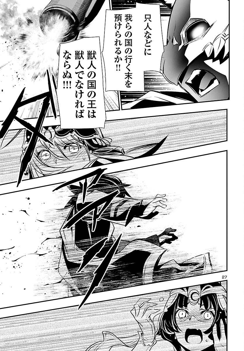 SHINJU NO NECTAR - raw - Chapter 70 - https://jpdd.ccdd.to/JPDD/shinjunonectar/215450/rbwzasckykw.jpg
