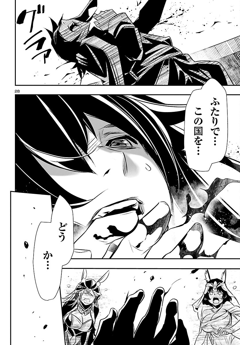 SHINJU NO NECTAR - raw - Chapter 70 - https://jpdd.ccdd.to/JPDD/shinjunonectar/215450/srk5ybisb1b.jpg