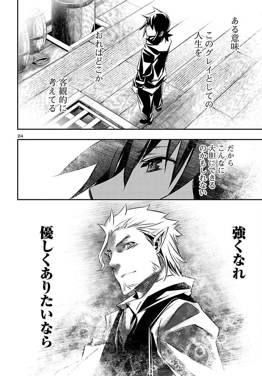 SHINJU NO NECTAR - raw - Chapter 71 - https://jpdd.ccdd.to/JPDD/shinjunonectar/218244/1pmejtpgex5.jpg