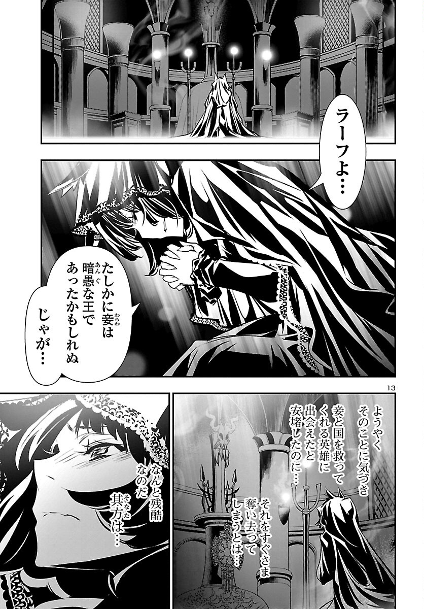 SHINJU NO NECTAR - raw - Chapter 71 - https://jpdd.ccdd.to/JPDD/shinjunonectar/218244/biyupijj5fa.jpg