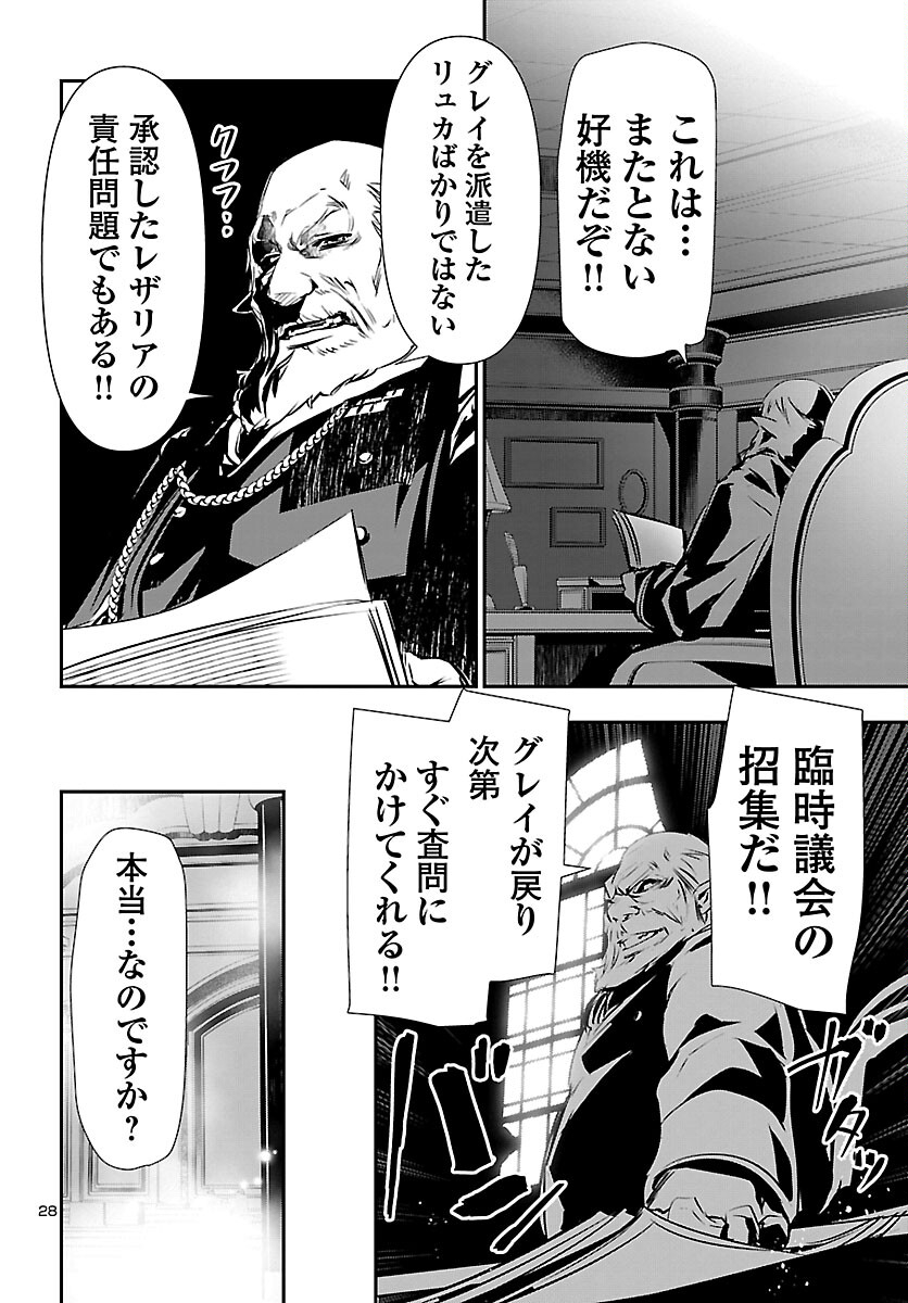 SHINJU NO NECTAR - raw - Chapter 71 - https://jpdd.ccdd.to/JPDD/shinjunonectar/218244/hzyrzzbtzcy.jpg