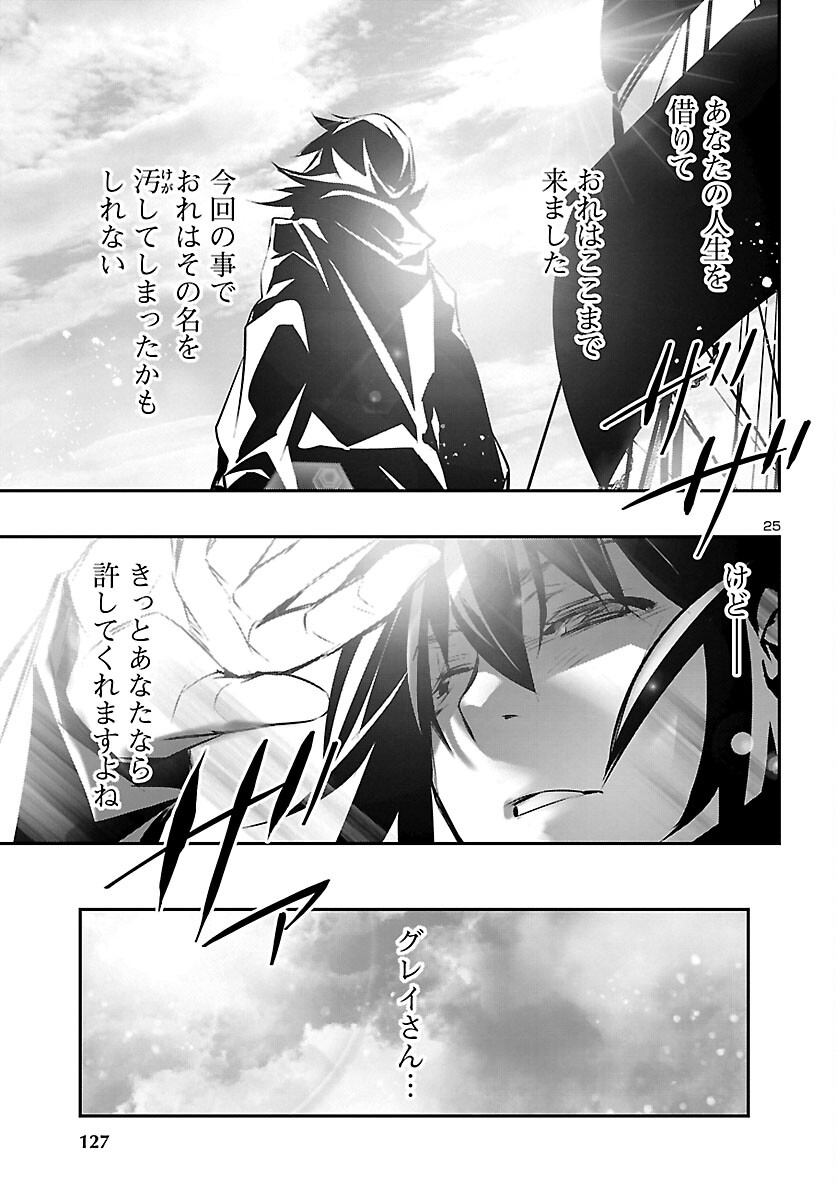 SHINJU NO NECTAR - raw - Chapter 71 - https://jpdd.ccdd.to/JPDD/shinjunonectar/218244/n1xxun0zk3j.jpg