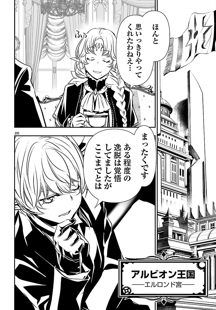 SHINJU NO NECTAR - raw - Chapter 71 - https://jpdd.ccdd.to/JPDD/shinjunonectar/218244/v0v5y10ktfq.jpg