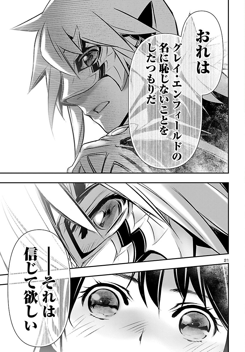 SHINJU NO NECTAR - raw - Chapter 72 - https://jpdd.ccdd.to/JPDD/shinjunonectar/221290/30hibi2woej.jpg