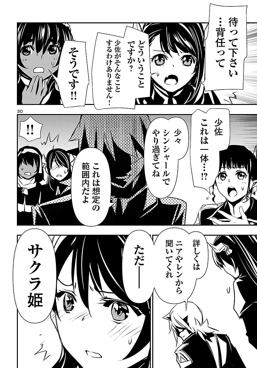 SHINJU NO NECTAR - raw - Chapter 72 - https://jpdd.ccdd.to/JPDD/shinjunonectar/221290/4h4okhyidgy.jpg