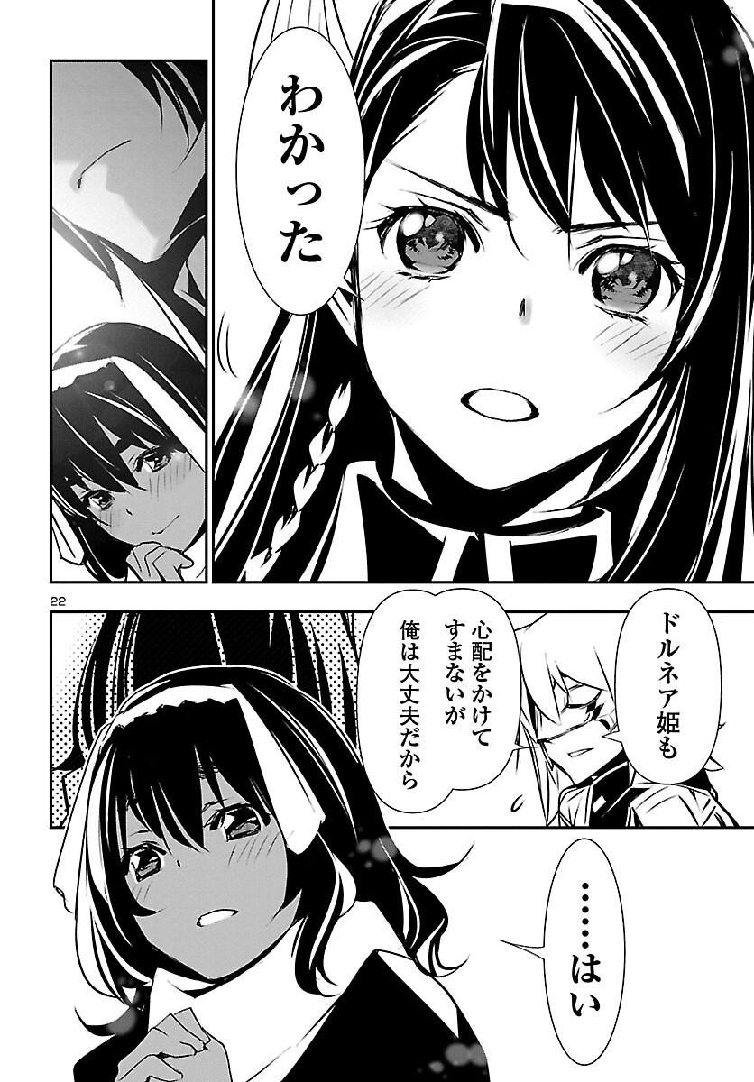 SHINJU NO NECTAR - raw - Chapter 72 - https://jpdd.ccdd.to/JPDD/shinjunonectar/221290/5eit3lyjoqa.jpg