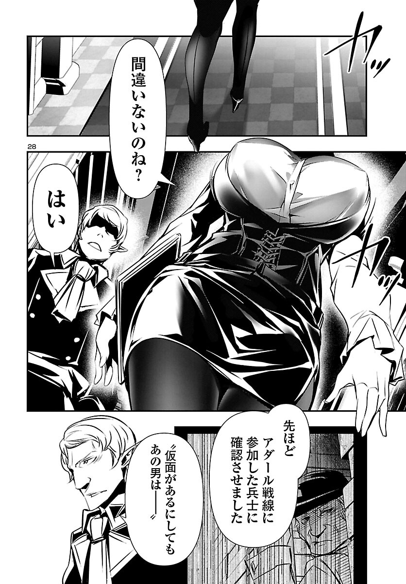 SHINJU NO NECTAR - raw - Chapter 72 - https://jpdd.ccdd.to/JPDD/shinjunonectar/221290/5gxrw4phyeu.jpg