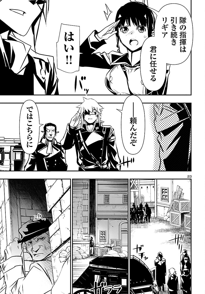 SHINJU NO NECTAR - raw - Chapter 72 - https://jpdd.ccdd.to/JPDD/shinjunonectar/221290/dj25qtdafrg.jpg