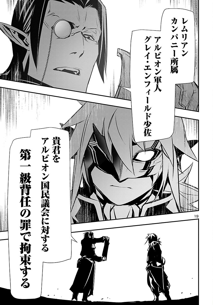 SHINJU NO NECTAR - raw - Chapter 72 - https://jpdd.ccdd.to/JPDD/shinjunonectar/221290/lqtgviqyfbp.jpg