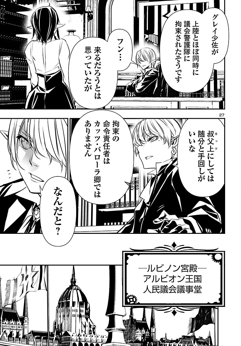 SHINJU NO NECTAR - raw - Chapter 72 - https://jpdd.ccdd.to/JPDD/shinjunonectar/221290/orgnfwv0h1i.jpg