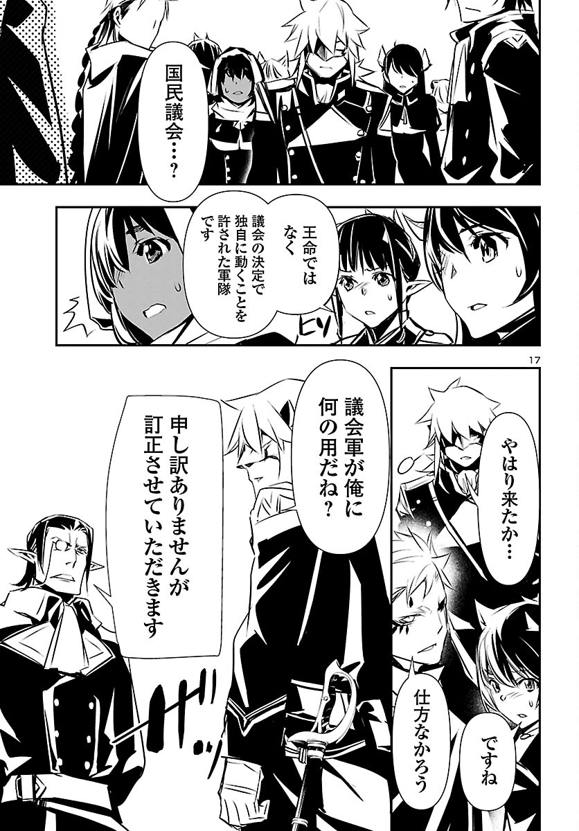 SHINJU NO NECTAR - raw - Chapter 72 - https://jpdd.ccdd.to/JPDD/shinjunonectar/221290/rzqwgjkczzh.jpg
