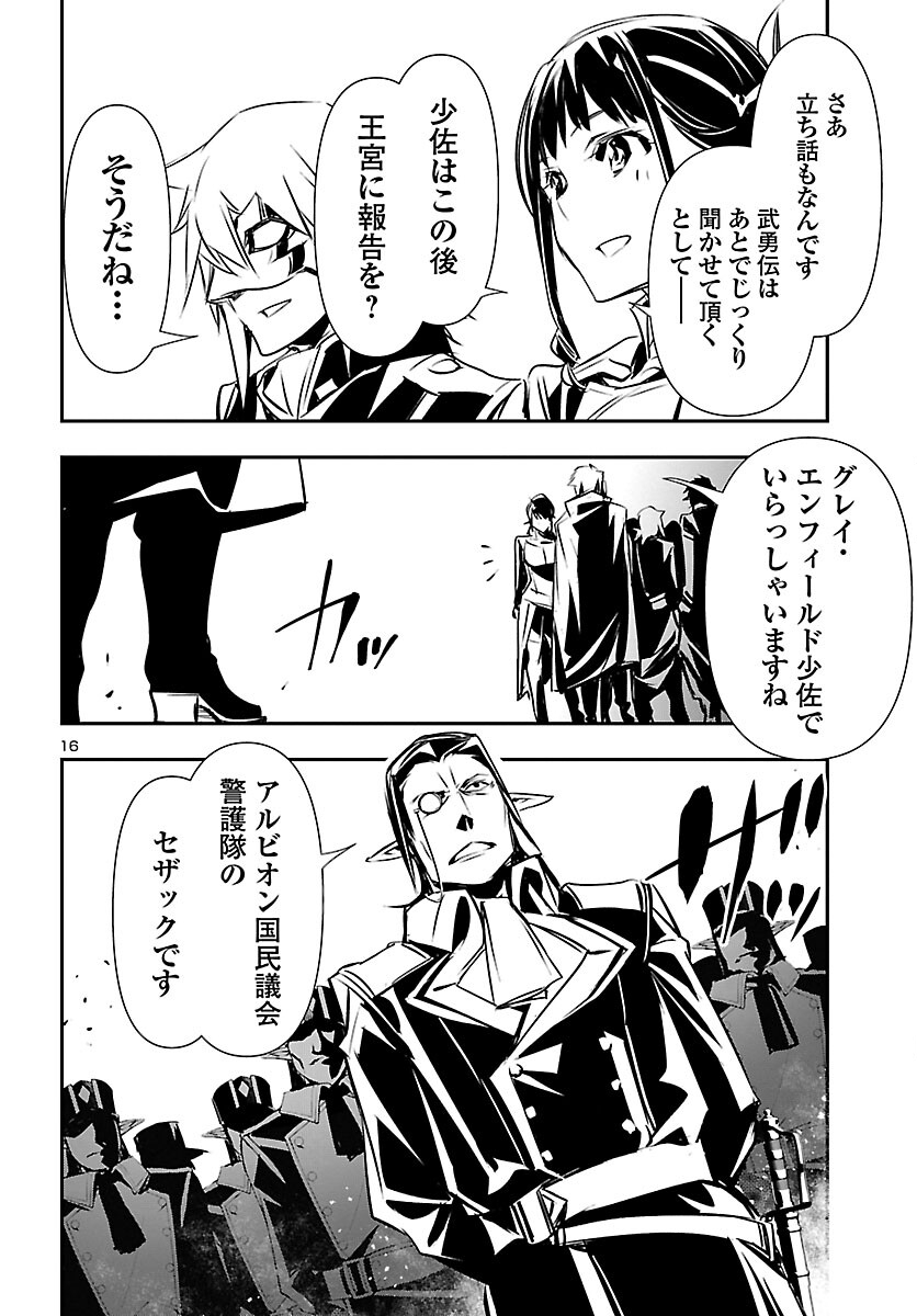 SHINJU NO NECTAR - raw - Chapter 72 - https://jpdd.ccdd.to/JPDD/shinjunonectar/221290/w1r0impvqbc.jpg