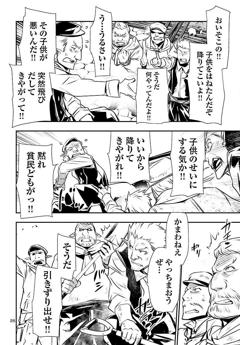 SHINJU NO NECTAR - raw - Chapter 73 - https://jpdd.ccdd.to/JPDD/shinjunonectar/227516/1k3dvwsacul.jpg