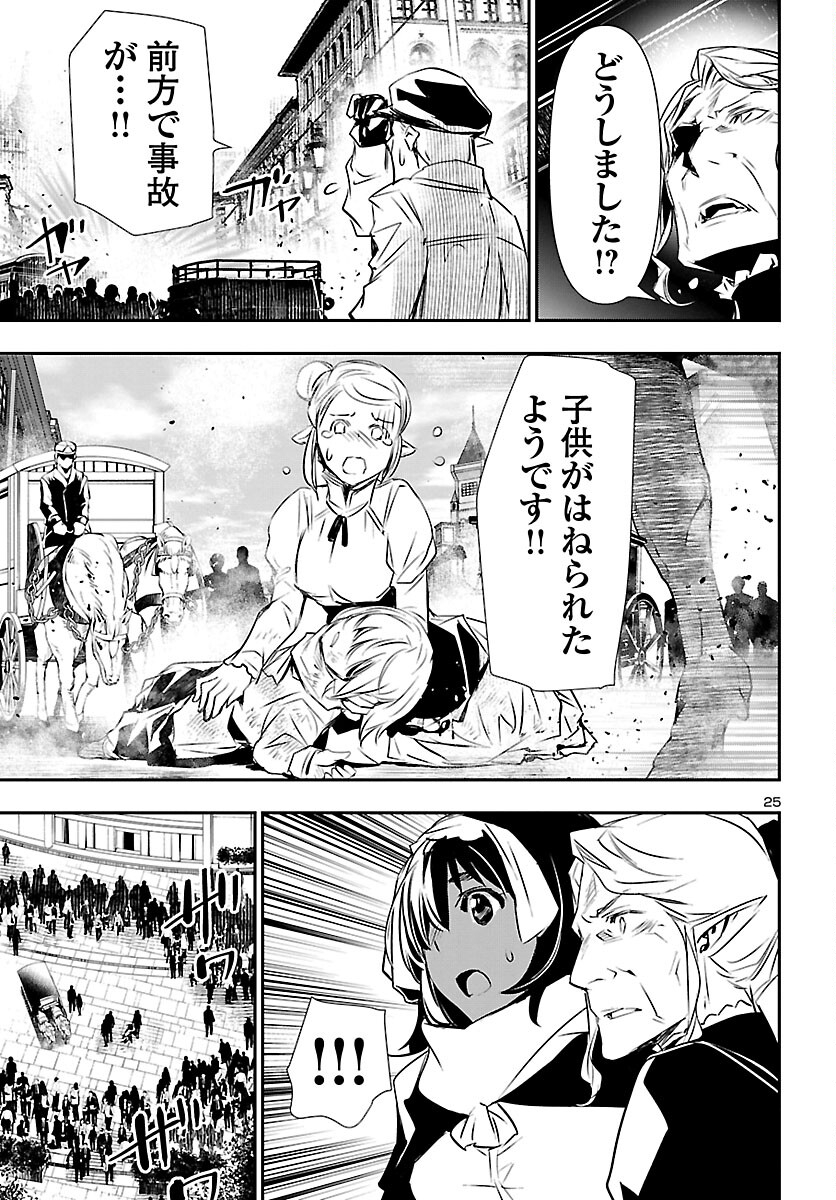 SHINJU NO NECTAR - raw - Chapter 73 - https://jpdd.ccdd.to/JPDD/shinjunonectar/227516/i3ndin0dhga.jpg