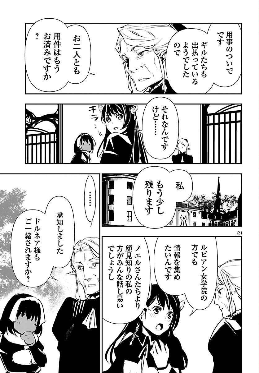 SHINJU NO NECTAR - raw - Chapter 73 - https://jpdd.ccdd.to/JPDD/shinjunonectar/227516/ir4mtzc2owx.jpg