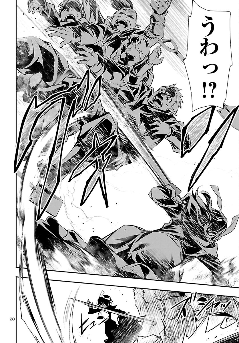 SHINJU NO NECTAR - raw - Chapter 73 - https://jpdd.ccdd.to/JPDD/shinjunonectar/227516/uhzqwrkjk3e.jpg