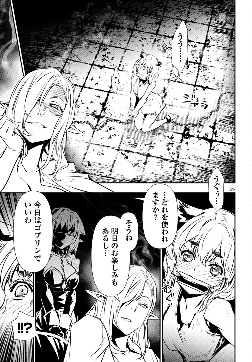 SHINJU NO NECTAR - raw - Chapter 74 - https://jpdd.ccdd.to/JPDD/shinjunonectar/230884/f14lnjry0wl.jpg