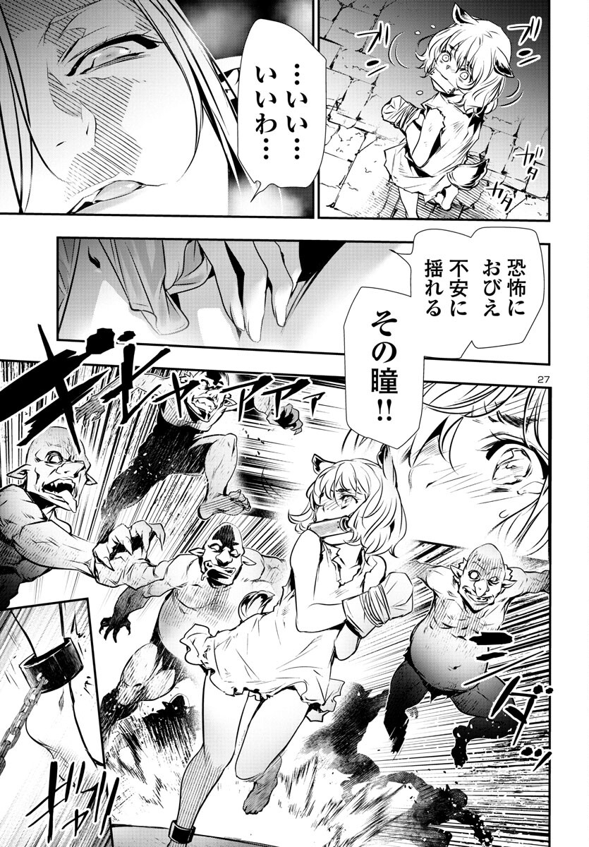 SHINJU NO NECTAR - raw - Chapter 74 - https://jpdd.ccdd.to/JPDD/shinjunonectar/230884/ox32ssewxzd.jpg