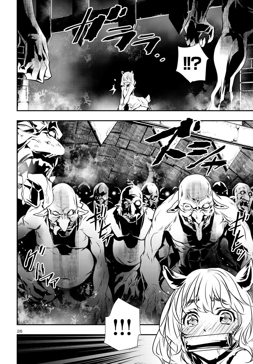 SHINJU NO NECTAR - raw - Chapter 74 - https://jpdd.ccdd.to/JPDD/shinjunonectar/230884/qd1kjnmdsq2.jpg