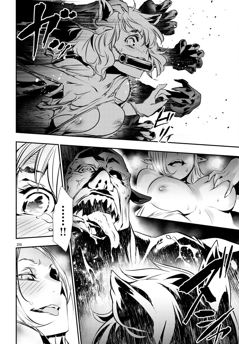 SHINJU NO NECTAR - raw - Chapter 74 - https://jpdd.ccdd.to/JPDD/shinjunonectar/230884/tdmlojib5vd.jpg