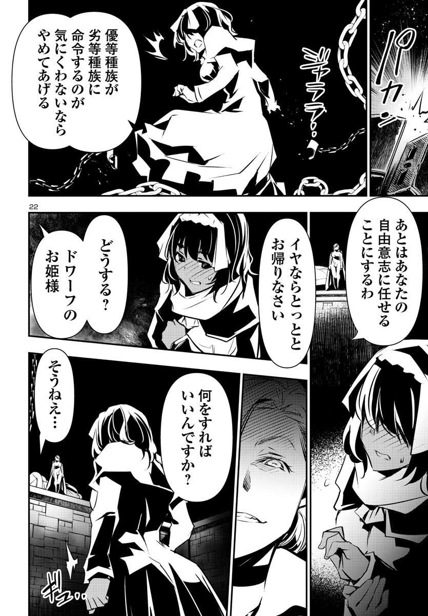 SHINJU NO NECTAR - raw - Chapter 75 - https://jpdd.ccdd.to/JPDD/shinjunonectar/234114/1st15ptrsp1.jpg