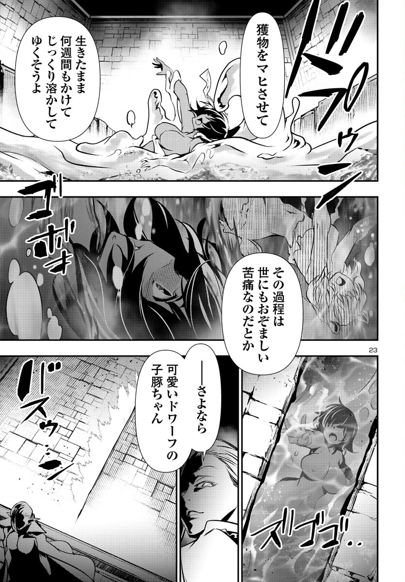 SHINJU NO NECTAR - raw - Chapter 76 - https://jpdd.ccdd.to/JPDD/shinjunonectar/237354/f0znlx21i3h.jpg