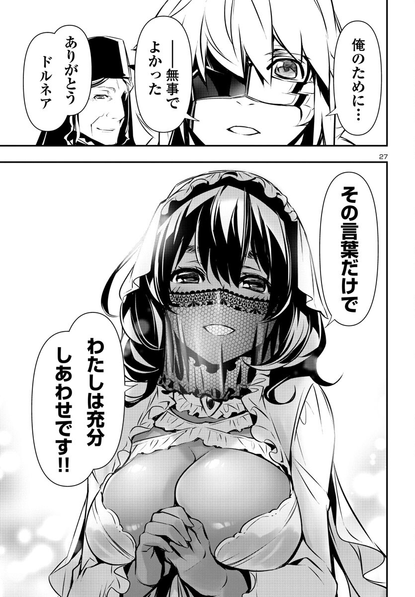 SHINJU NO NECTAR - raw - Chapter 78 - https://jpdd.ccdd.to/JPDD/shinjunonectar/245000/uc1expkmsv4.jpg