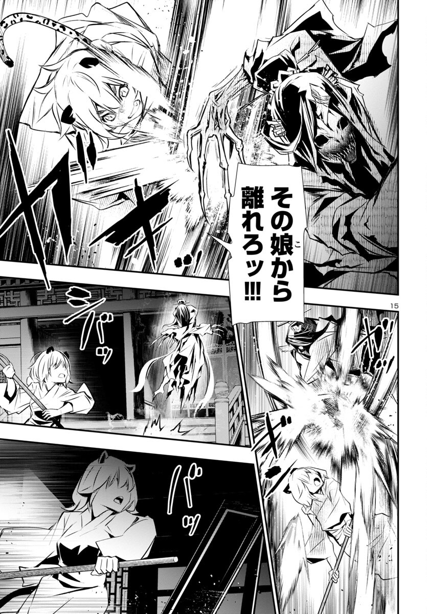 SHINJU NO NECTAR - raw - Chapter 82 - https://jpdd.ccdd.to/JPDD/shinjunonectar/264128/oddbyu5wzbc.jpg