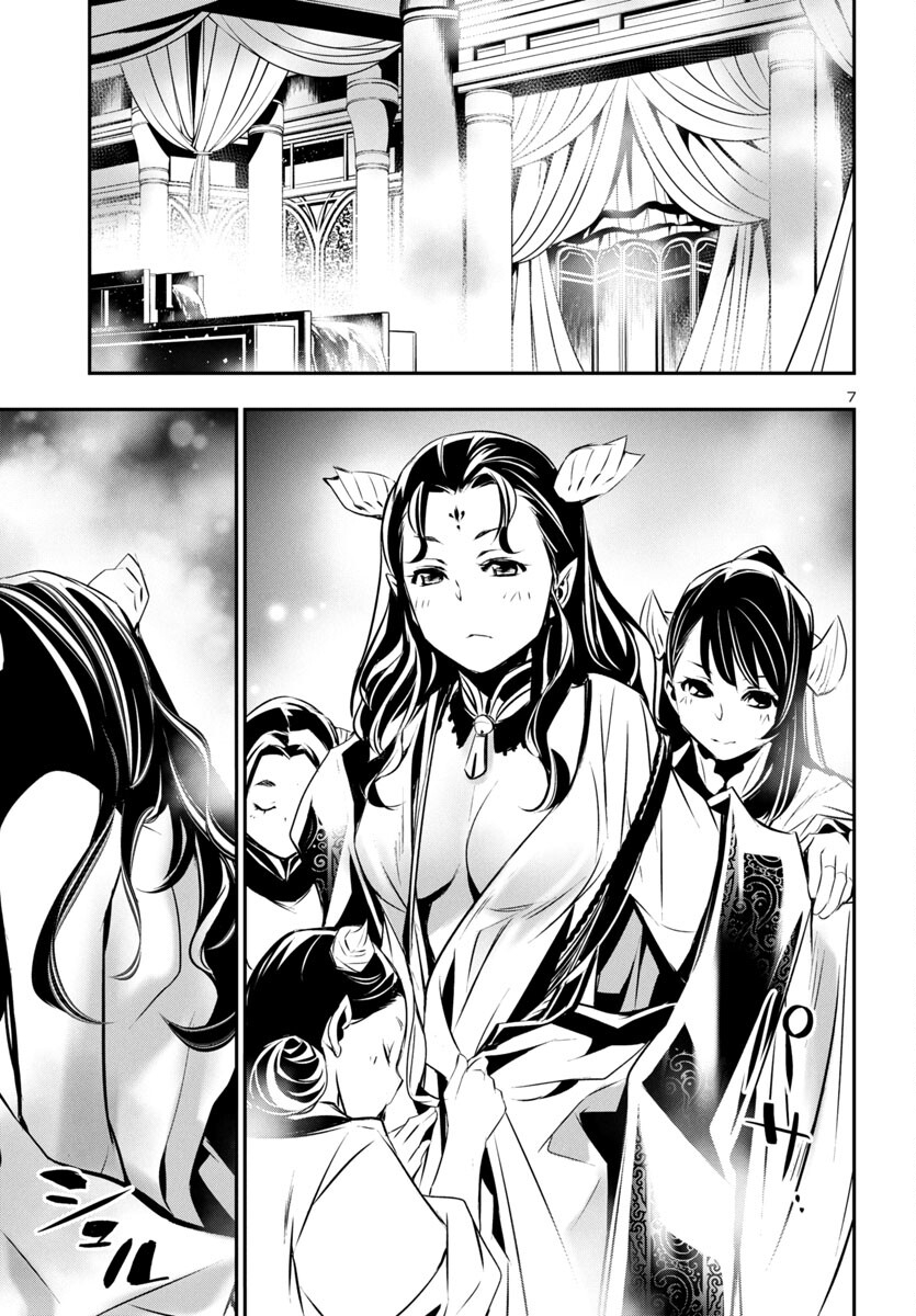 SHINJU NO NECTAR - raw - Chapter 85 - https://jpdd.ccdd.to/JPDD/shinjunonectar/277473/qa405xe2dpj.jpg