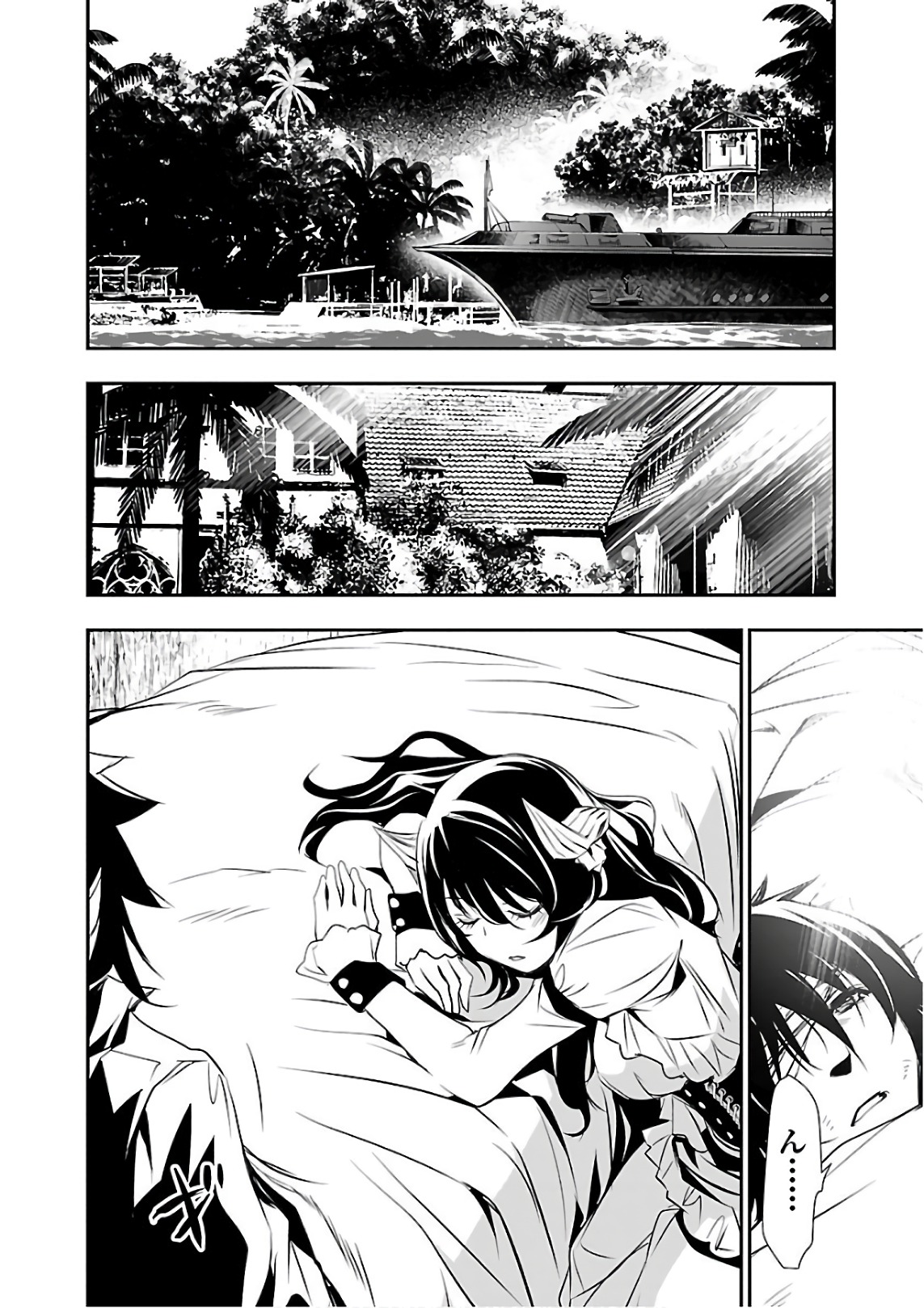 SHINJU NO NECTAR - raw - Chapter 20 - https://jpdd.ccdd.to/JPDD/shinjunonectar/80600/qmrg3m0eial.jpg