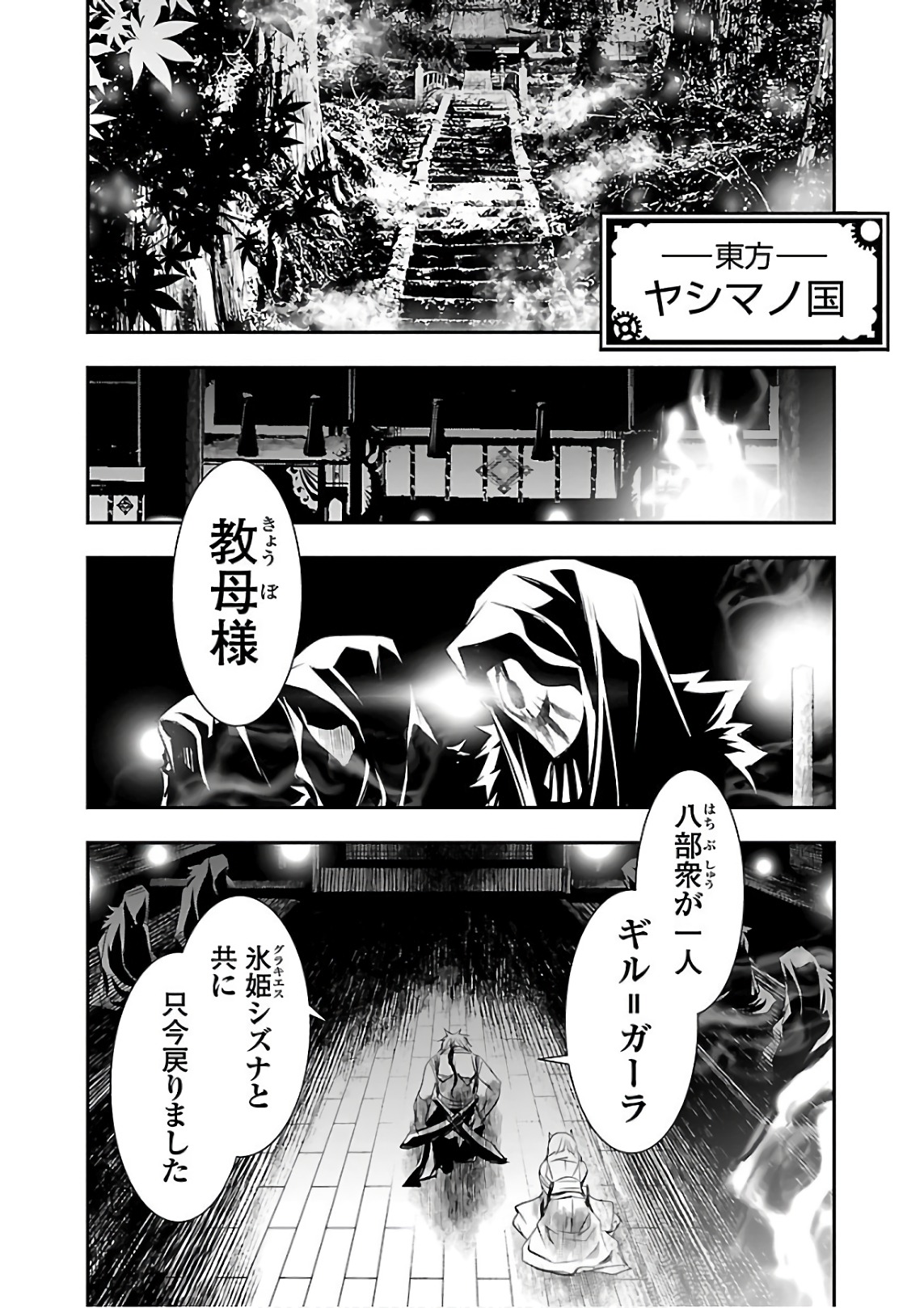 SHINJU NO NECTAR - raw - Chapter 20 - https://jpdd.ccdd.to/JPDD/shinjunonectar/80600/sliwh033kcz.jpg