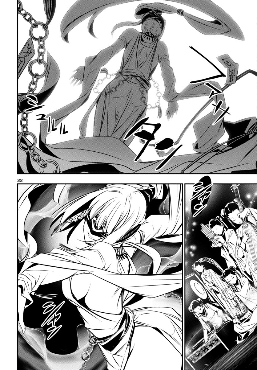 SHINJU NO NECTAR - raw - Chapter 86 - https://jpdd.ccdd.to/JPDD/shinjunonectar/860000/vnztvc3uii0.jpg