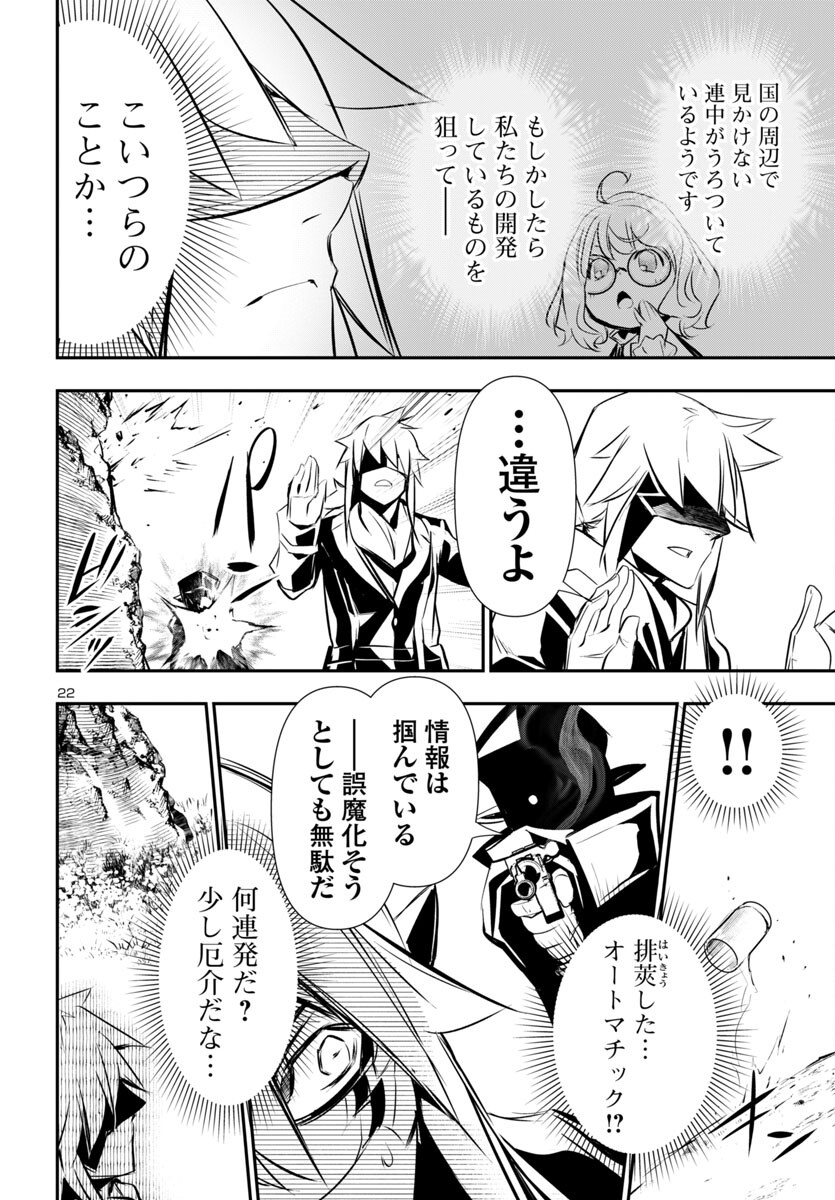 SHINJU NO NECTAR - raw - Chapter 89 - https://jpdd.ccdd.to/JPDD/shinjunonectar/890000/0yzs1l23bc2.jpg