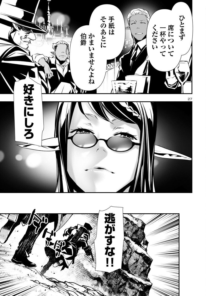 SHINJU NO NECTAR - raw - Chapter 89 - https://jpdd.ccdd.to/JPDD/shinjunonectar/890000/3rr3oahdkt0.jpg