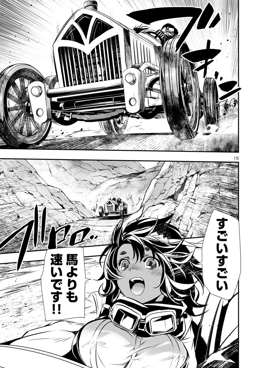 SHINJU NO NECTAR - raw - Chapter 89 - https://jpdd.ccdd.to/JPDD/shinjunonectar/890000/ninvufpqjda.jpg