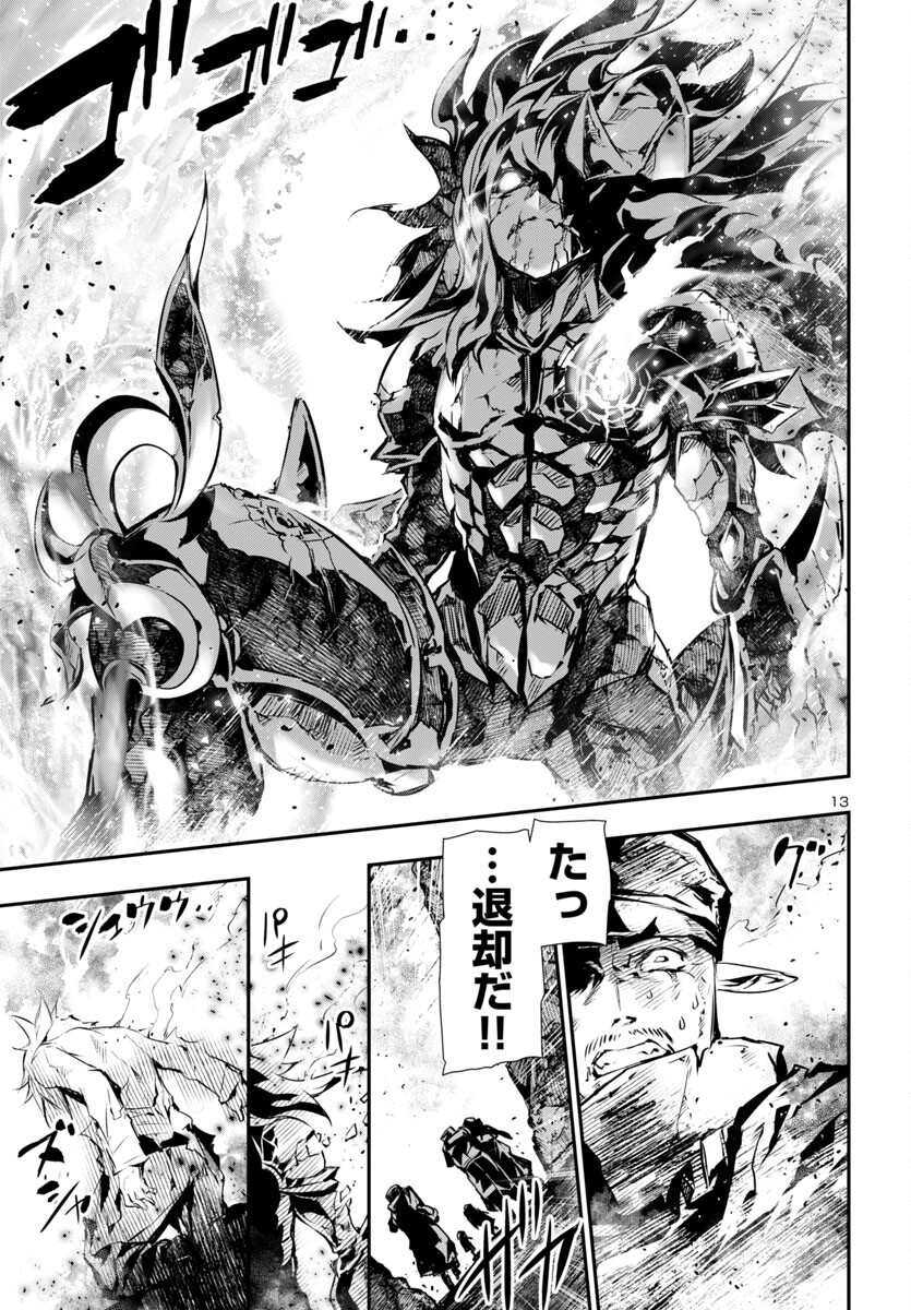 SHINJU NO NECTAR - raw - Chapter 90 - https://jpdd.ccdd.to/JPDD/shinjunonectar/900000/3phlx1ug3ga.jpg