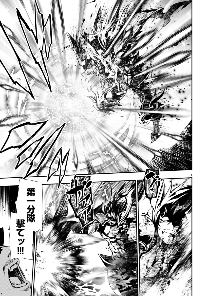 SHINJU NO NECTAR - raw - Chapter 90 - https://jpdd.ccdd.to/JPDD/shinjunonectar/900000/modwjujkzjf.jpg