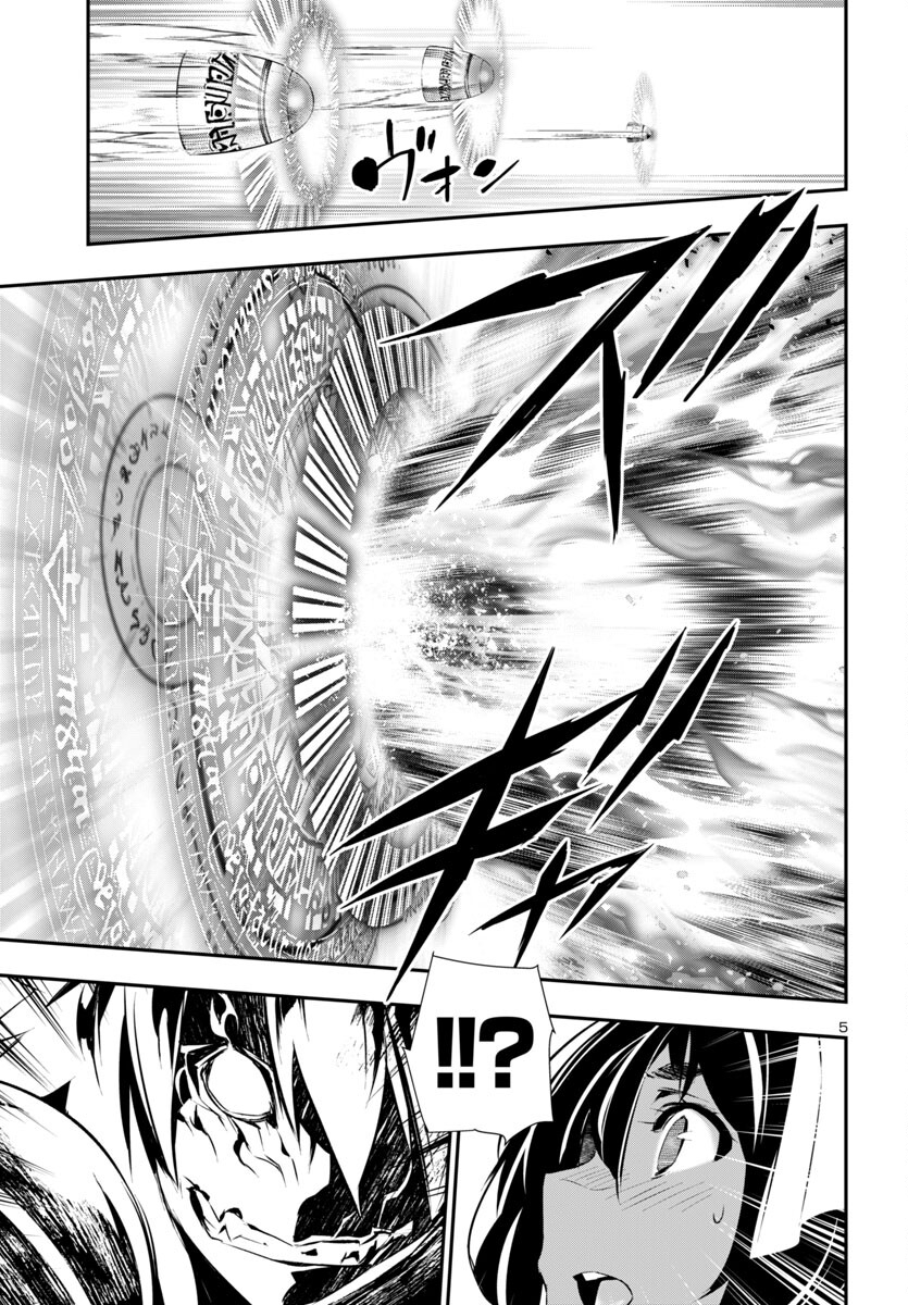 SHINJU NO NECTAR - raw - Chapter 90 - https://jpdd.ccdd.to/JPDD/shinjunonectar/900000/x1bwgyewnww.jpg