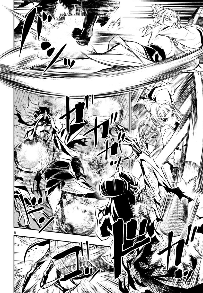 SHINJU NO NECTAR - raw - Chapter 91 - https://jpdd.ccdd.to/JPDD/shinjunonectar/910000/cpavgoayegy.png