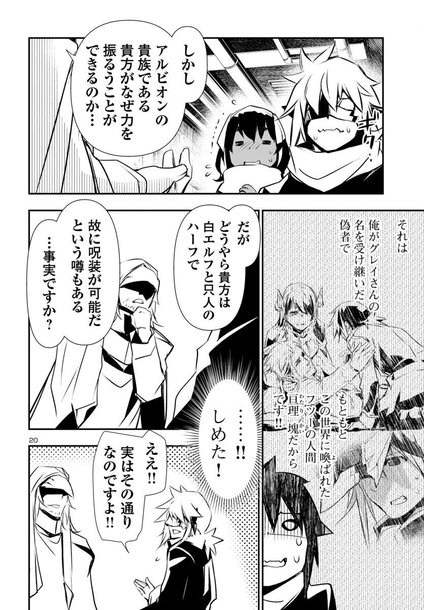 SHINJU NO NECTAR - raw - Chapter 91 - https://jpdd.ccdd.to/JPDD/shinjunonectar/910000/k1dgclsuqqq.png