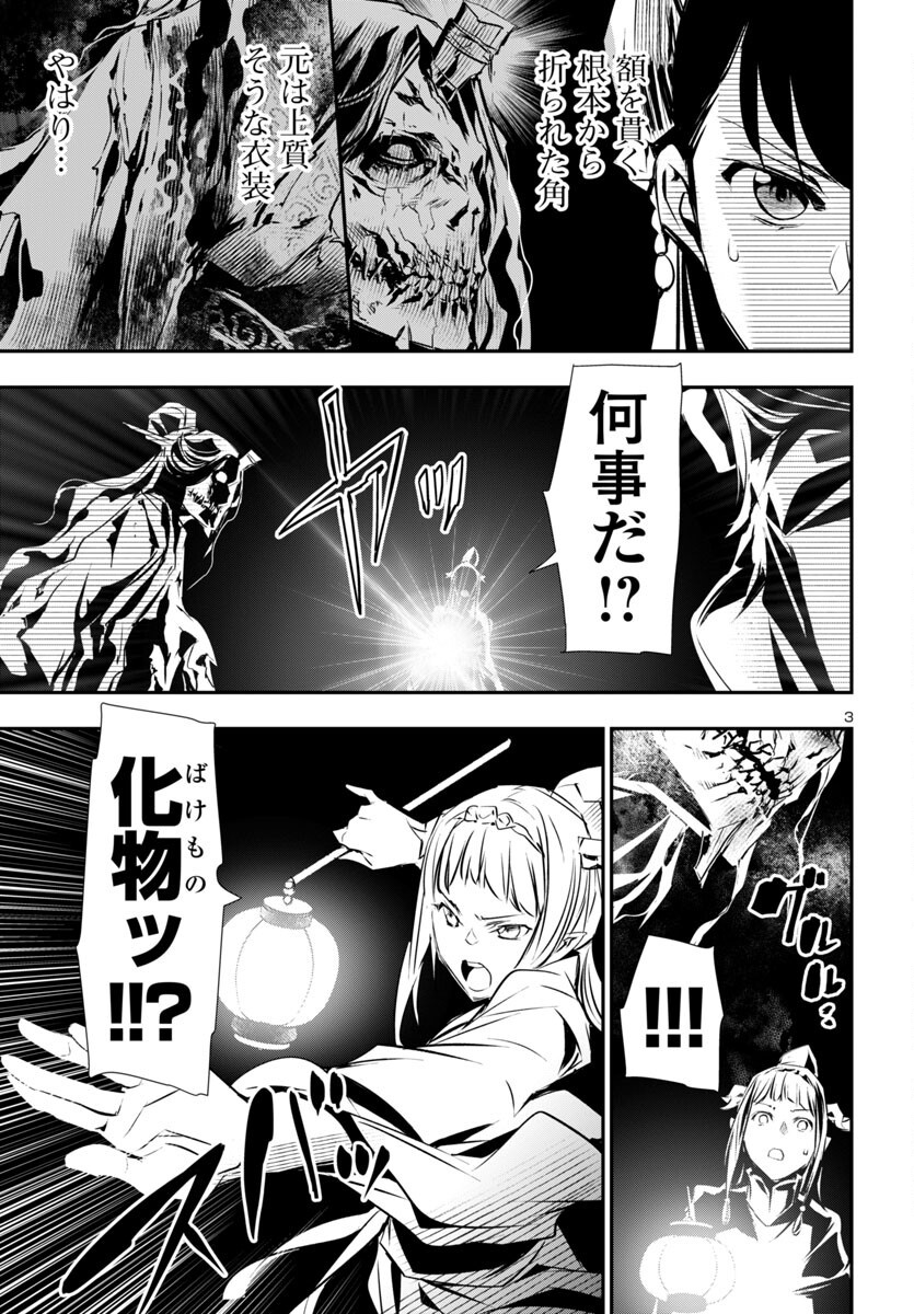 SHINJU NO NECTAR - raw - Chapter 91 - https://jpdd.ccdd.to/JPDD/shinjunonectar/910000/tj2eamd1mec.png