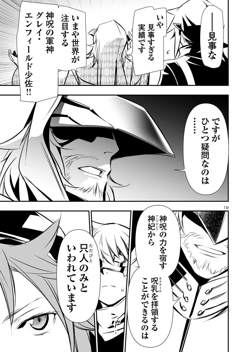 SHINJU NO NECTAR - raw - Chapter 91 - https://jpdd.ccdd.to/JPDD/shinjunonectar/910000/zfrr20s0y00.png