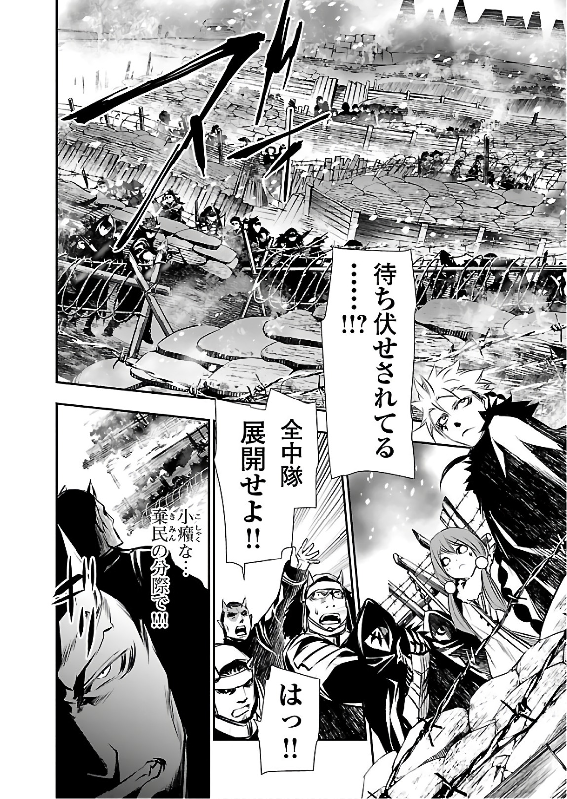 SHINJU NO NECTAR - raw - Chapter 24 - https://jpdd.ccdd.to/JPDD/shinjunonectar/94251/1dr5g20ito1.jpg