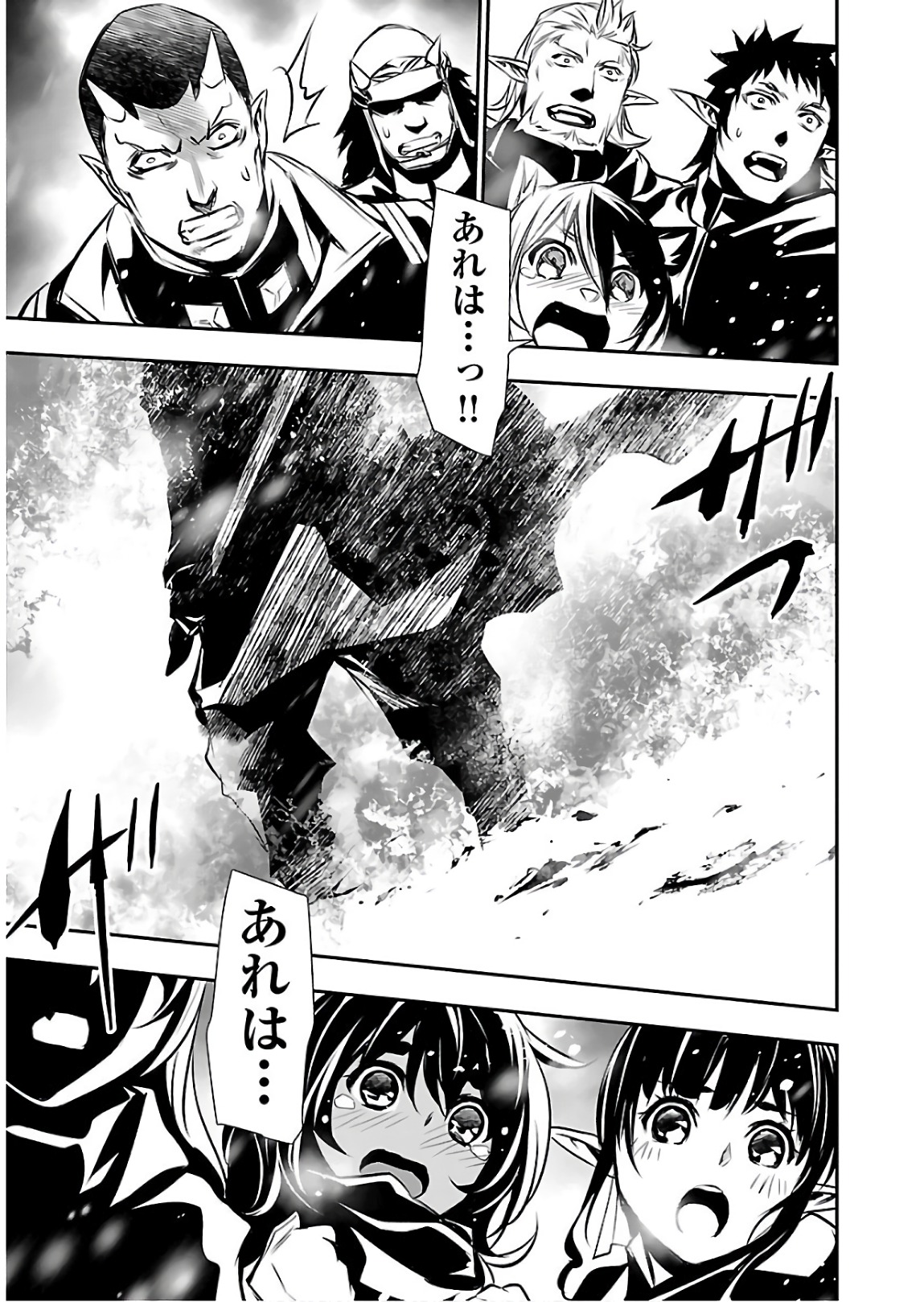 SHINJU NO NECTAR - raw - Chapter 24 - https://jpdd.ccdd.to/JPDD/shinjunonectar/94251/2waujkodugv.jpg